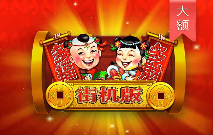 博业体育官方平台app